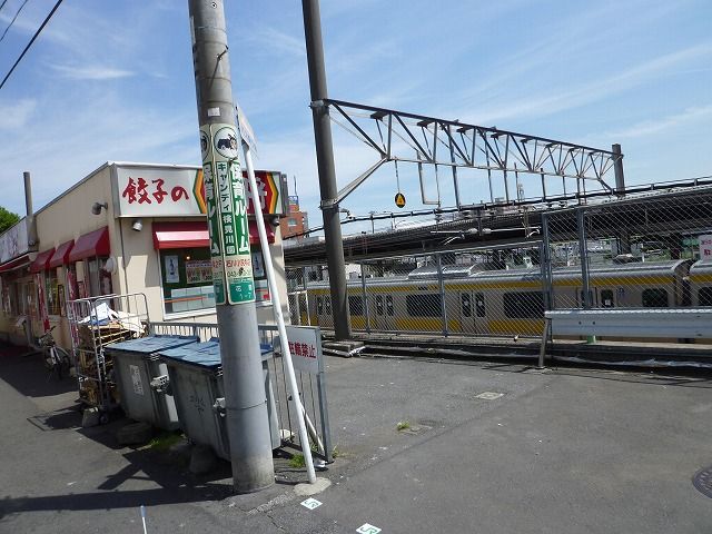 飲食店　餃子の王将 新検見川駅前店（飲食店）まで1175m