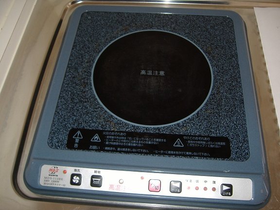 その他　設備外