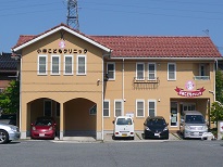 病院　小林こどもクリニック（病院）まで263m