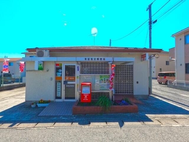 その他　寄居桜沢郵便局（その他）まで2400m