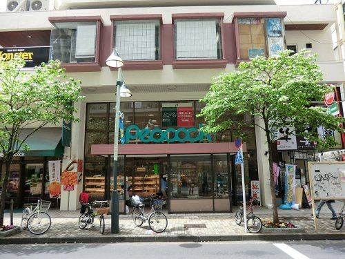 スーパー　ピーコックストア恵比寿店（スーパー）まで220m