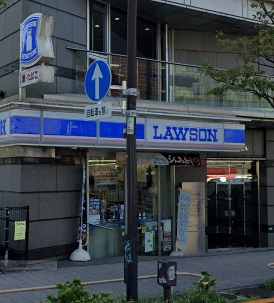 コンビニ　ローソン H中野本町一丁目東店（コンビニ）まで277m