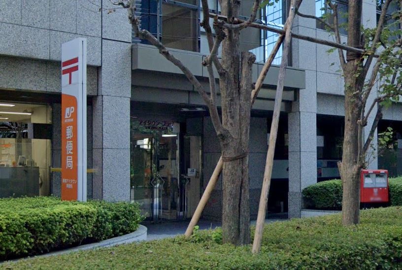 郵便局　新宿アイタウン郵便局（郵便局）まで593m