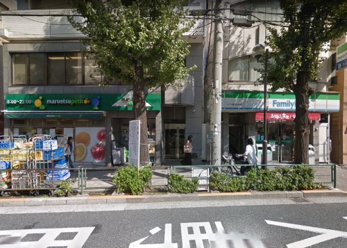 スーパー　マルエツプチ 雑司が谷二丁目店（スーパー）まで87m