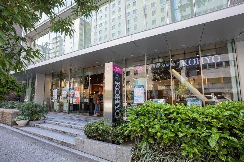 スーパー　コーヨー内本町店（スーパー）まで463m