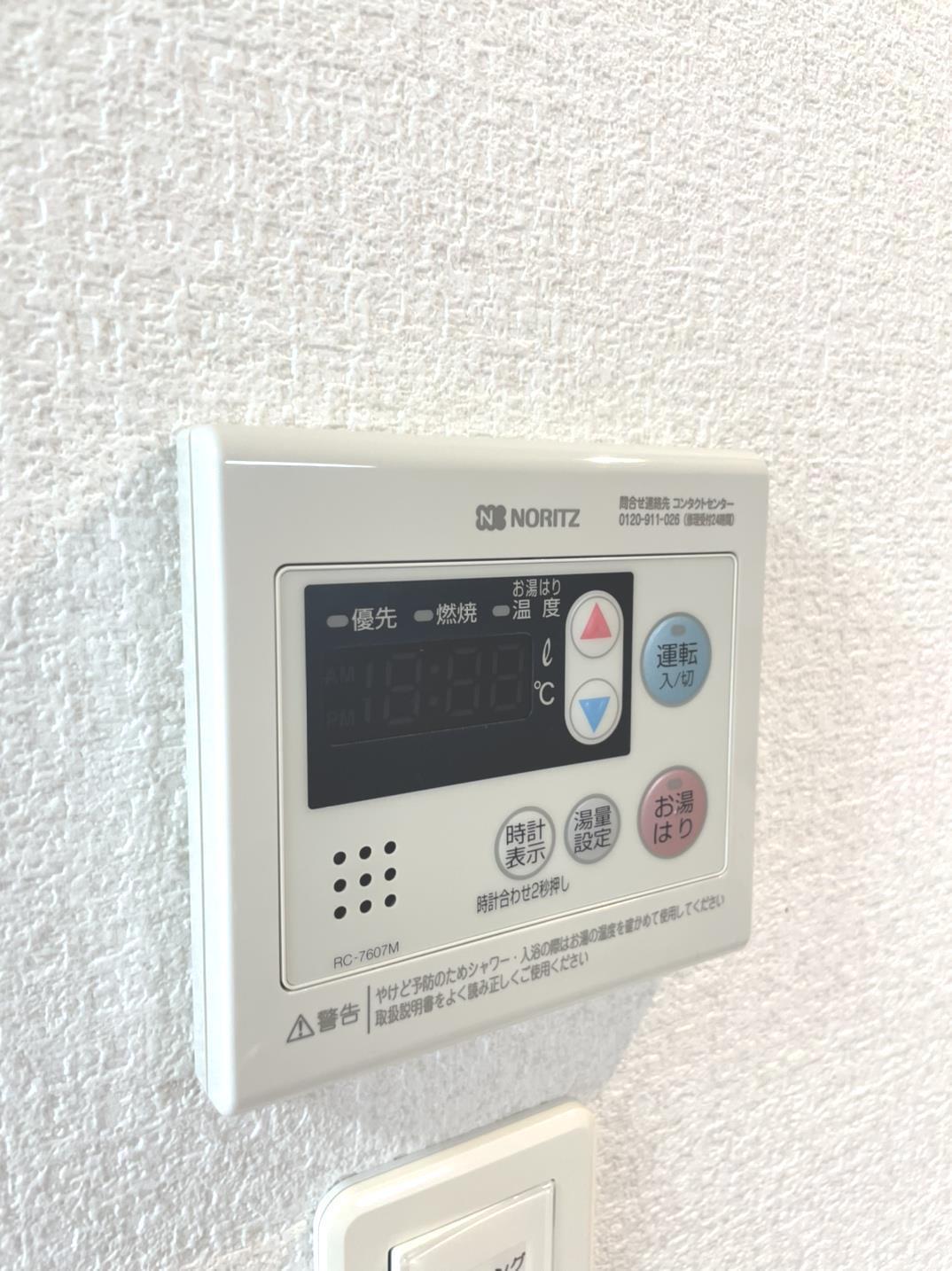 その他設備　給湯設備