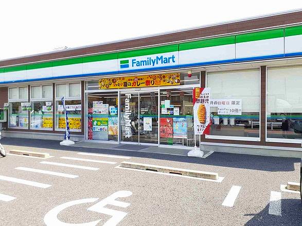 コンビニ　ファミリーマート　東町藤塚店（コンビニ）まで450m