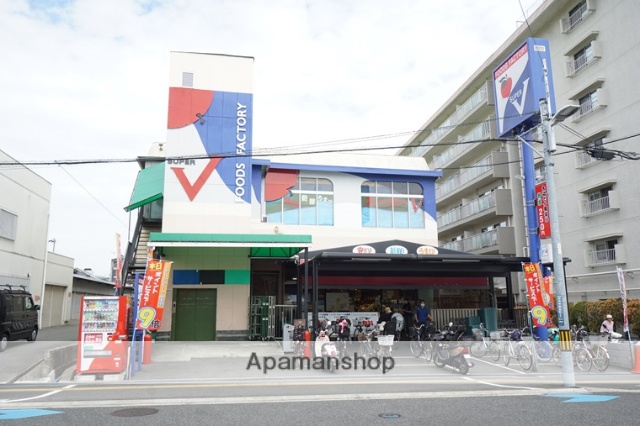 スーパー　（株）スーパーＶ（スーパー）まで1006m