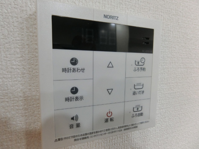 その他設備　※同施工会社参考写真