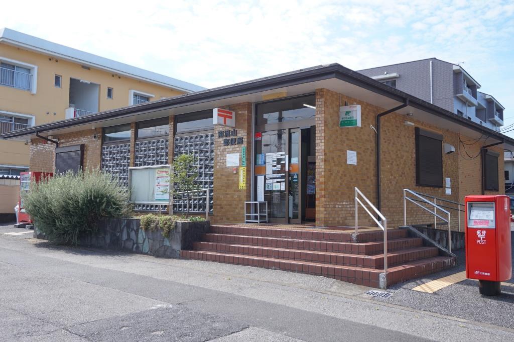 郵便局　南流山郵便局（郵便局）まで638m