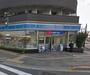 コンビニ　ローソン 白金台二丁目店（コンビニ）まで423m