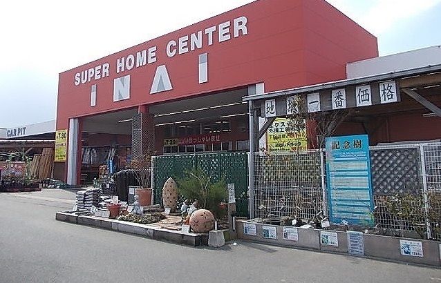 ホームセンター　いない境港店（ホームセンター）まで450m