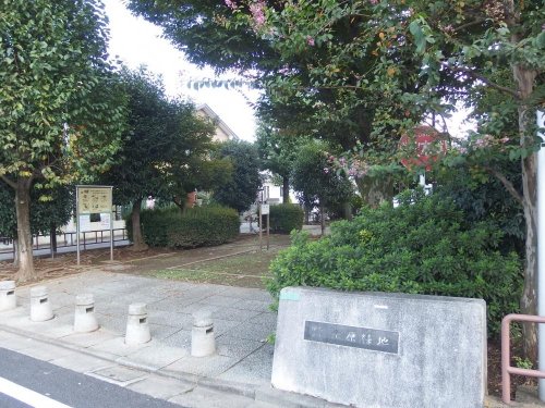 公園　北原緑地（公園）まで718m