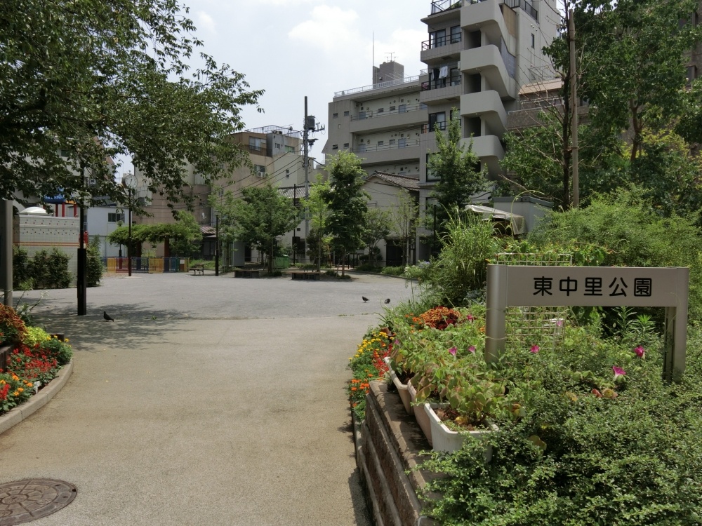 公園　東中里公園（公園）まで389m