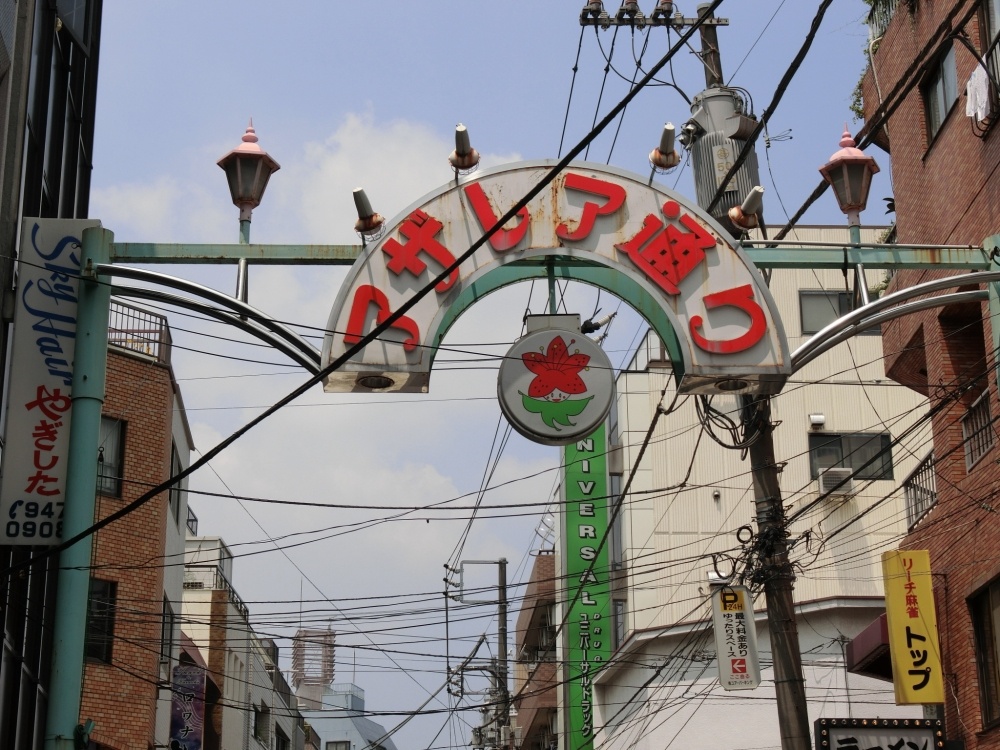 その他　アザレア通り（その他）まで560m