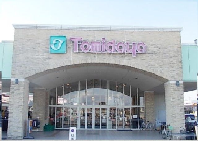 スーパー　トミダヤ笠松店（スーパー）まで290m
