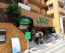 スーパー　COOP　MIYAGI木町店（スーパー）まで198m