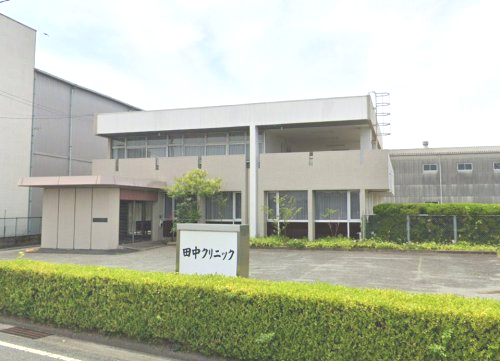 病院　田中クリニック（病院）まで702m