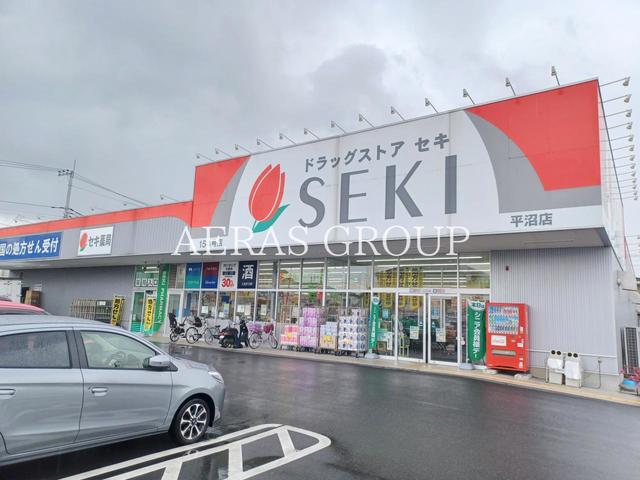 ドラックストア　ドラッグストアセキ 平沼店（ドラッグストア）まで374m