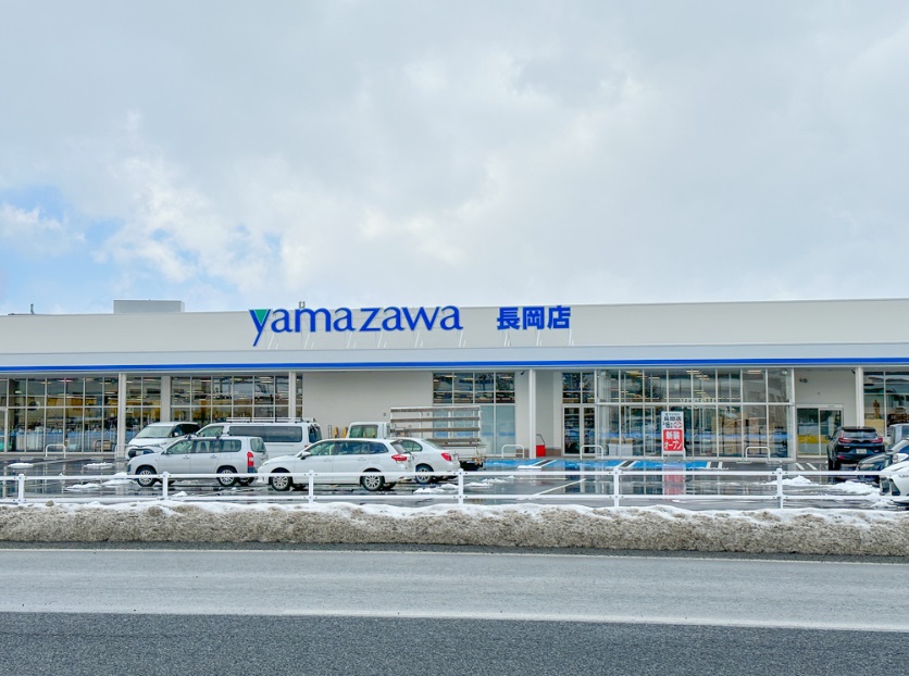 スーパー　ヤマザワ長岡店（スーパー）まで869m