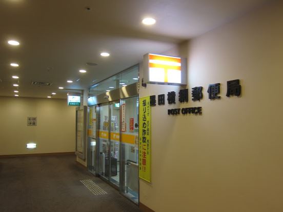 郵便局　墨田横網郵便局（郵便局）まで463m