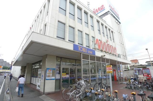 スーパー　東武ストア（スーパー）まで580m