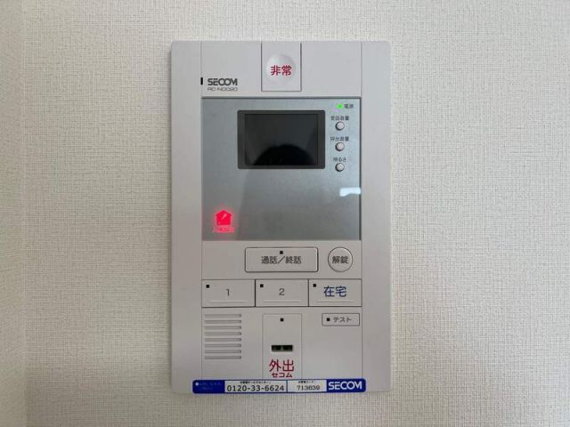 セキュリティ