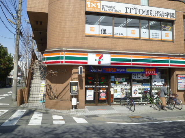 コンビニ　セブンイレブン（コンビニ）まで180m