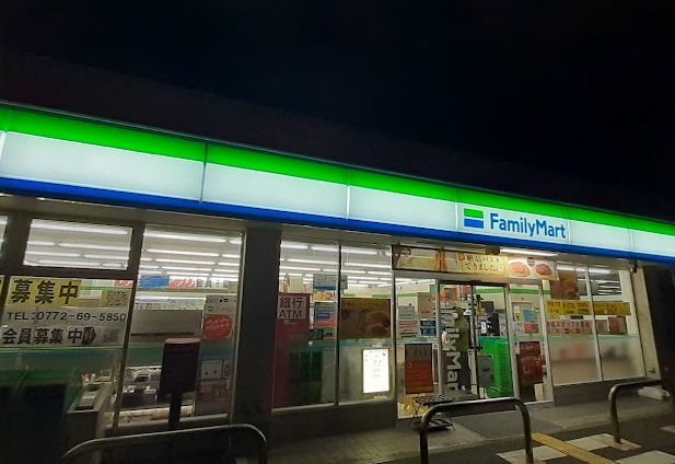 コンビニ　ファミリーマート峰中前店（コンビニ）まで574m