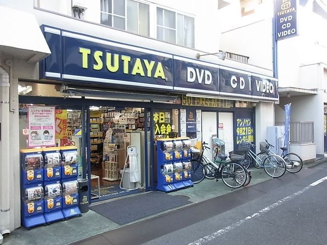 小学校　ＴＳＵＴＡＹＡ東長崎店（小学校）まで461m