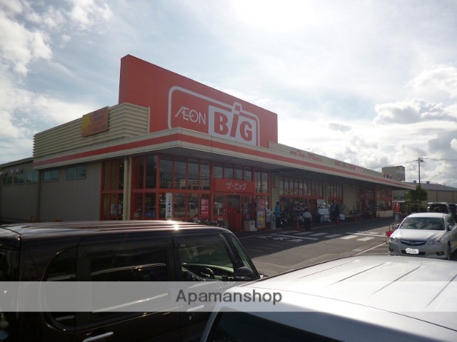 スーパー　ザ・ビッグ富士荒田島店（スーパー）まで347m