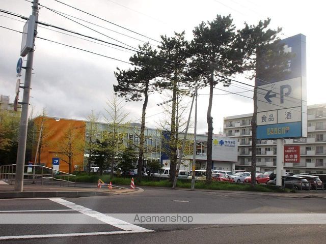 小学校　平岸小学校（小学校）まで553m