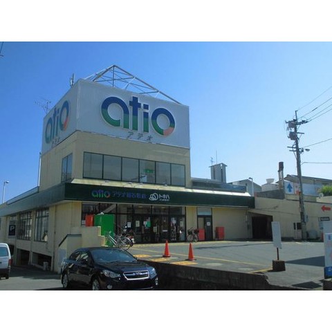 スーパー　アテオ南石垣店（スーパー）まで367m
