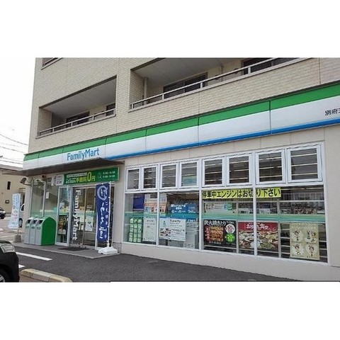 コンビニ　ファミリーマート別府天満町店（コンビニ）まで539m