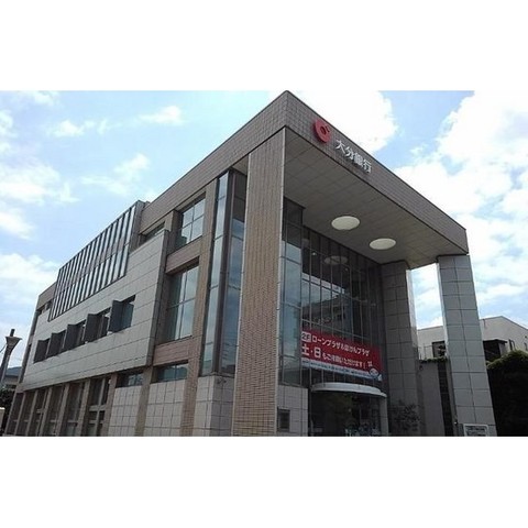 銀行　大分銀行別府支店（銀行）まで648m