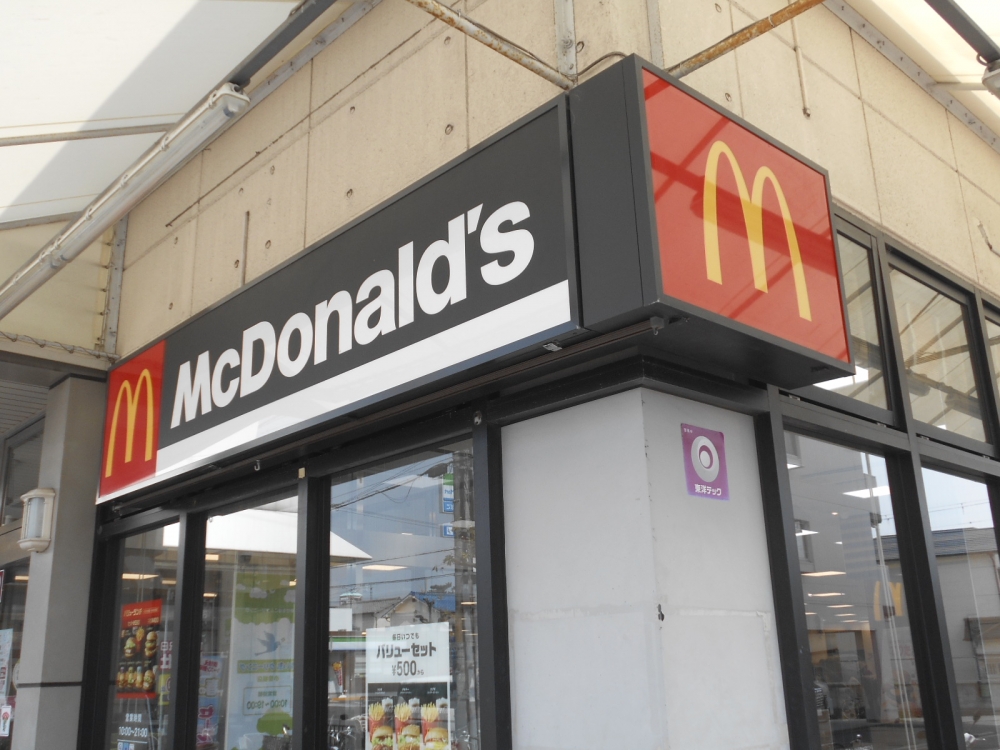 その他　マクドナルド 小曽根オアシス店（その他）まで1352m