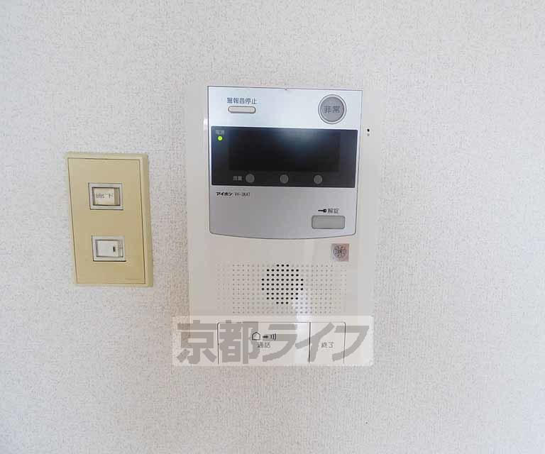セキュリティ　来客も安心です。