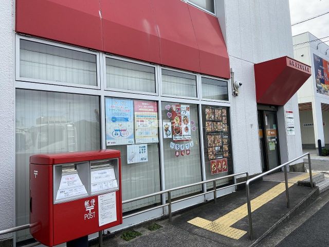郵便局　八尾上之島郵便局（郵便局）まで797m