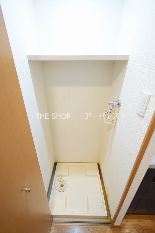 その他　室内洗濯機置場