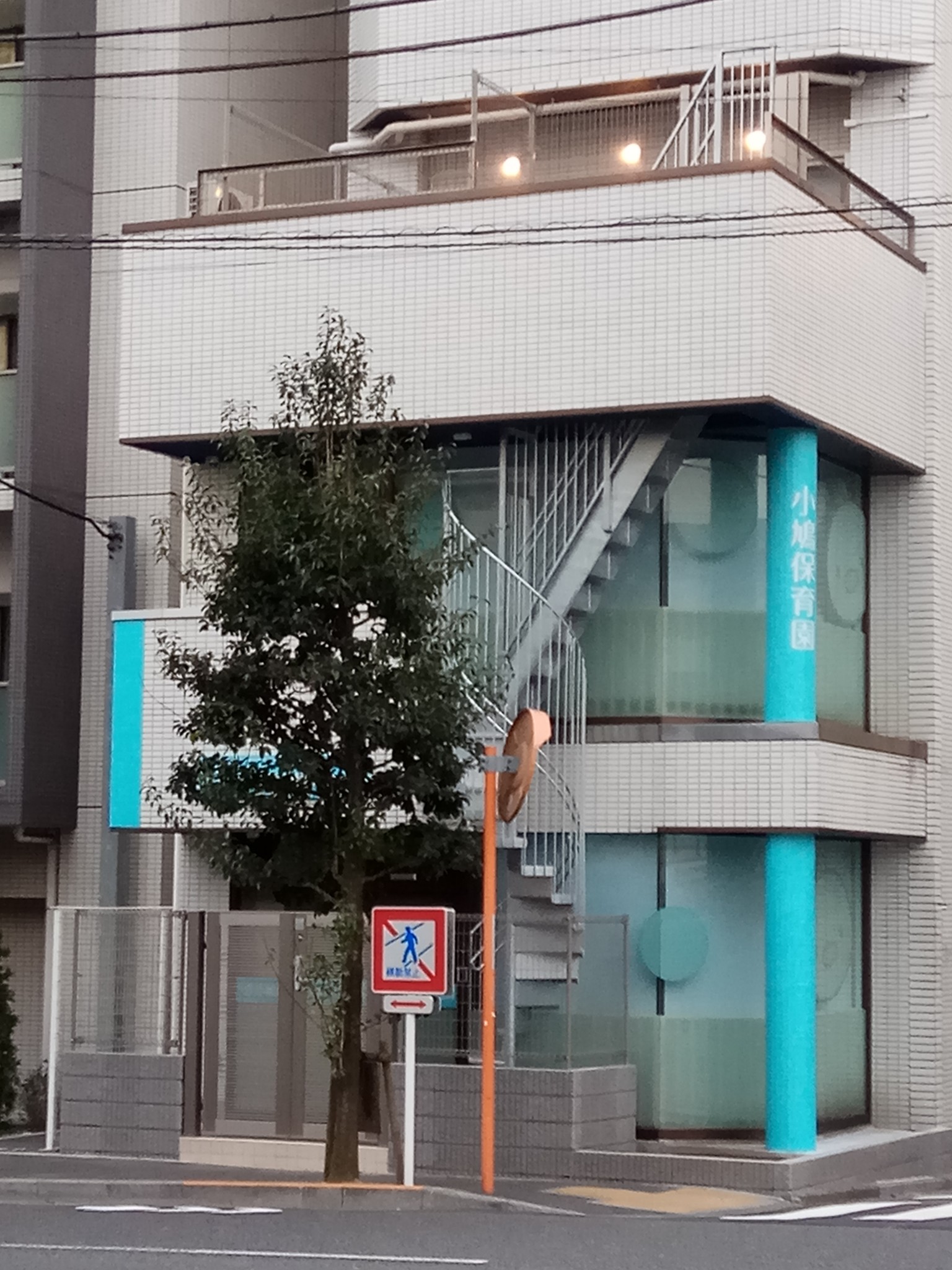幼稚園・保育園　小鳩保育園清澄白河（幼稚園・保育園）まで278m