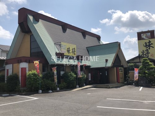 飲食店　味将 （ミショウ）（飲食店）まで411m