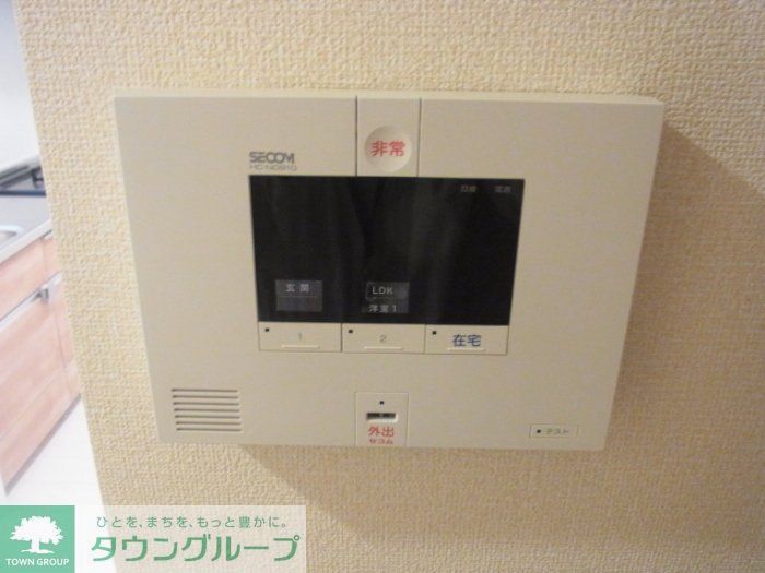 セキュリティ