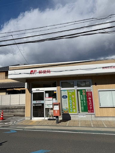 JR長岡京駅の周辺写真