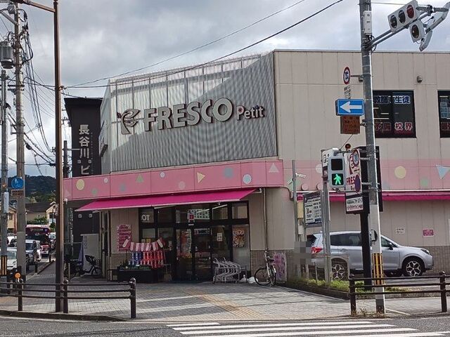 スーパー　フレスコプチ 六地蔵店（スーパー）まで1000m