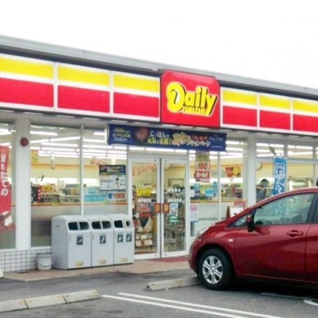 コンビニ　デイリーヤマザキ吉川中野店（コンビニ）まで955m