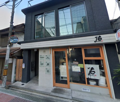 飲食店　OLU BURGER KYOTO/IBARAKI(オル バー（飲食店）まで109m