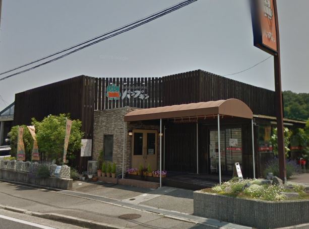飲食店　パンプキン二郎店（飲食店）まで1321m