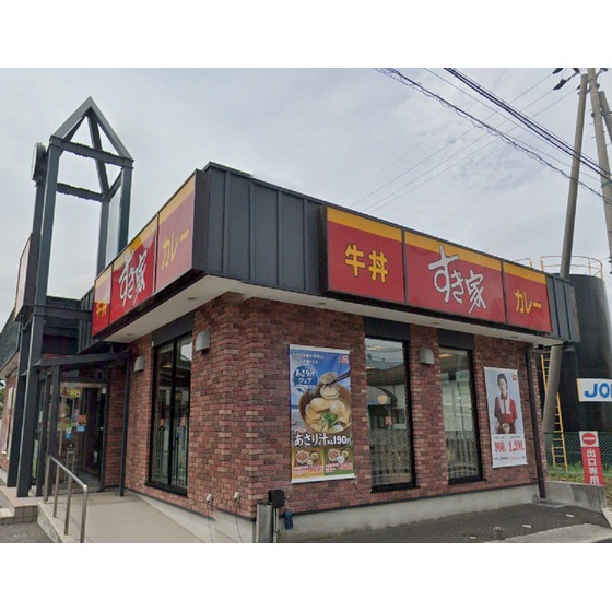 飲食店　すき家１８号上田大屋店（飲食店）まで917m