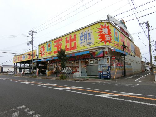 スーパー　スーパー玉出　岸和田店（スーパー）まで477m