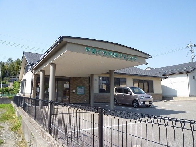 病院　やまぐち内科クリニック（病院）まで1000m